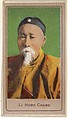 Li Hung Chang, from the Heroes of the Spanish War series (T175), Kinney Brothers Tobacco Company ? American, Commercial color lithograph
