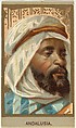 Andalusia, from the Races of Mankind series (T181) issued by Abdul Cigarettes, Abdul Cigarettes  American, Commercial color lithograph