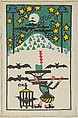 Flute Player and Bats, Oskar Kokoschka  Austrian, Color lithograph