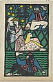 Girl and Lamb Threatened by Robbers, Oskar Kokoschka  Austrian, Color lithograph