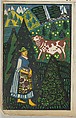 Alpine Herdswoman, Oskar Kokoschka  Austrian, Color lithograph