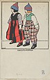 Kaulitz Dolls (Kaulitz-Puppen), Josef Diveky  Hungarian, Color lithograph