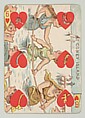 Harlequin Series 2, a set of playing cards issued as premiums by Kinney Brothers Tobacco, Kinney Brothers Tobacco Company, Commercial color lithographs