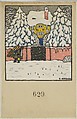 Christmas Card, Carl Krenek Austrian, Color lithograph