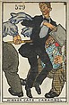 Viennese Café: Carambole (Wiener Café: Carabol), Moriz Jung Austrian, Color lithograph