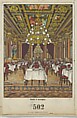 Salle á manger [Dining room], Gustav Kalhammer  Austrian, Color lithograph