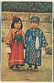 Japan, insert card from the Children, Holidays, Etc. series (D23), issued by the Weber Baking Company, Weber Baking Company  American, Commercial color lithograph