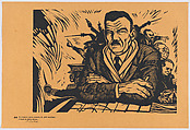 Plate 65: portrait of Plutarco Elias Calles, from the portfolio 'Estampas de la revolución Mexicana' (prints of the Mexican Revolution), Alberto Beltrán Mexican, Linocut