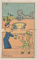 The Fountain, bakery card from the Pullman Kids in Wonderland series (D69), issued by the Weber Baking Company, Weber Baking Company  American, Commercial color lithograph