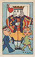 King of Hearts, bakery card from the Pullman Kids in Wonderland series (D69), issued by the Weber Baking Company, Weber Baking Company American, Commercial color lithograph