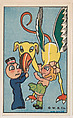 The Dodo Bird, bakery card from the Pullman Kids in Wonderland series (D69), issued by the Weber Baking Company, Weber Baking Company American, Commercial color lithograph