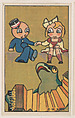 The Musical Frog, bakery card from the Pullman Kids in Wonderland series (D69), issued by the Weber Baking Company, Weber Baking Company American, Commercial color lithograph