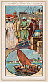 Arrival in Karatchi, Bandar Boat, bakery card from the Around the World Series (D92), issued by White Star Bakery, White Star Bakery  American, Commercial color lithograph