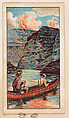 The Great Cañon of the Colorado River, bakery card from the Around the World Series (D92), issued by White Star Bakery, White Star Bakery  American, Commercial color lithograph