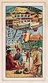 Nikko, The Great Gate of Yomel-Mon, In a coffee house, bakery card from the Around the World Series (D92), issued by White Star Bakery, White Star Bakery  American, Commercial color lithograph