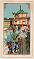 In Shanghai, A Tea House, bakery card from the Around the World Series (D92), issued by White Star Bakery, White Star Bakery  American, Commercial color lithograph