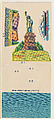 Statue of Liberty, bakery insert card from the Famous American Shrines series (D29), issued by the Ward Baking Company, Ward Baking Company, Commercial color lithograph
