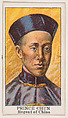 Prince Chun, Regent of China, from the Rulers series (E6) for The Lauer & Suter Co., The Lauer & Suter Co., Baltimore American, Commercial color lithograph