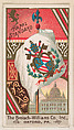 Papal Standard, from the Flags series (E17, Type A) for Breisch-Williams Co., Inc., The Breisch-Williams Co., Inc., Oxford, Pennsylvania  American, Commercial color lithograph