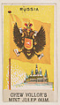Flag of Russia, from the Flags series (E17, Type B) for Vollor's Gum, Vollor's Gum  American, Commercial color lithograph