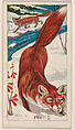 Fox, from the Menagerie Gum series (E26) for John H. Dockman & Son, John H. Dockman & Son, Baltimore  American, Commercial color lithograph