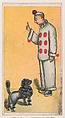 Clown working with black dog, from the Circus Caramels series (E43) issued by the American Caramel Company to promote Circus Caramels, American Caramel Company, Philadelphia American, Commercial color lithograph