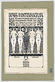 Design for the title page of “Das Interieur”, Erwin Puchinger  Austrian, Black gouache over graphite underdrawing, corrections in white gouache