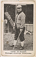 "Kid" Gleason, Manager, Chicago Americans, from the American Caramel Baseball Players series (E121) for the American Caramel Company, American Caramel Company, Lancaster and York, Pennsylvania  American, Photolithograph