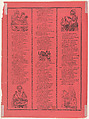 The grand skeleton mole, skeletons eating mole and drinking in a cemetery (Posada); flanked by skeletons holding scythes (Manilla), José Guadalupe Posada (Mexican, Aguascalientes 1852–1913 Mexico City), Zincograph,Type-metal engraving and letterpress on pink paper