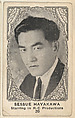 Card 20, Sessue Hayakawa, Starring in R-C Productions, from the Movie Actors and Actresses series (E123), issued by the American Caramel Company, American Caramel Company, Lancaster and York, Pennsylvania  American, Photolithograph