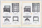 Modern Styles of Dining Room Furniture, Oscar Onken Co. (Cincinnati, Ohio), Illustrations: photomechanical process