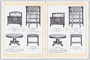 Modern Styles of Dining Room Furniture, Oscar Onken Co. (Cincinnati, Ohio), Illustrations: photomechanical process