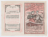 Cover for 'Olas que el Viento Arrastran para 1901', a man serenading a woman in a row boat, José Guadalupe Posada Mexican, Zincograph and letterpress in pink and black ink on beige paper