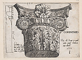 Corinthian capital, from "Speculum Romanae Magnificentiae", Master PS Italian or French, Engraving