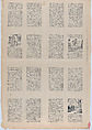 An uncut sheet printed on both sides with pages from 