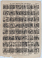 Broadside with 48 scenes of the life of Jesus Christ, José Noguera  Spanish, Wood engraving