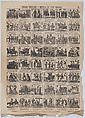 Broadside with 48 scenes depicting the triumphal entry and burial and entry of the new carnival, Antonio Bosch  Spanish, Lithographic reproduction of a wood engraving