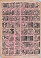 Broadside with 48 scenes from the life of Periquillo the Barber, Antonio Bosch  Spanish, Wood engraving printed on pink paper