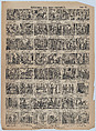 Broadside with 48 scenes relating to the story of the prodigal son, Juan Llorens  Spanish, Wood engraving