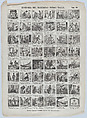 Broadside with 48 scenes relating to the life of the garbage man (trash man) Pedro Talls, Juan Llorens  Spanish, Wood engraving and letterpress