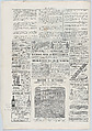 A deputy's nightmare: – Oh my friend, what has happened? – I dreamed I was invalidated, from "News of the day", Honoré Daumier (French, Marseilles 1808–1879 Valmondois), Lithograph on newsprint; second state of two (Delteil)