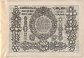 Ein neues Buch von allerhand Gold-Arbeit, auff unterschiedliche Art und Manier sehr wol u. nüzlich zu gebrauchen, Joseph Friedrich Leopold (German, Augsburg 1668–1726 Augsburg), Engraving