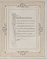 Valentine, Kate Greenaway (British, London 1846–1901 London), White card stock with gilding; chromolithography, gold lithography, openwork lace paper
