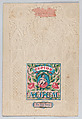 Valentine, Anonymous, Cameo-embossed  lace paper, chromolithography, colored paper