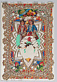 Valentine, Anonymous, Cameo-embossed open-work gilded lace paper, chromolithography, die-cut scrap, colored paper