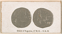 Shekel of Augustus, 27 B.C.-14 A.D., from the Ancient Coins series (N180) issued by Wm. S. Kimball & Co., William S. Kimball & Company, Commercial color lithograph