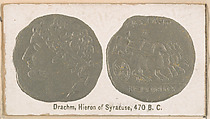 Drachm, Hieron of Syracuse, 470 B.C., from the Ancient Coins series (N180) issued by Wm. S. Kimball & Co., William S. Kimball & Company, Commercial color lithograph