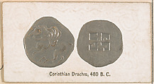 Corinthian Drachm, 480 B.C., from the Ancient Coins series (N180) issued by Wm. S. Kimball & Co., William S. Kimball & Company, Commercial color lithograph