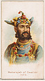 Maharajah of Gwalior, India, from the Savage and Semi-Barbarous Chiefs and Rulers series (N189) issued by Wm. S. Kimball & Co., William S. Kimball & Company, Commercial color lithograph