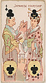 Four of Clubs, Japanese Courtship, from Harlequin Cards, 2nd Series (N220) issued by Kinney Bros., Kinney Brothers Tobacco Company  American, Commercial color lithograph